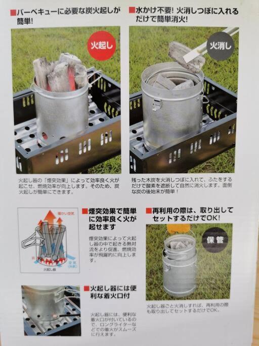 ゆったりとした時間を過ごせる一棟貸切の別荘　たけしま Naruto  Exterior foto